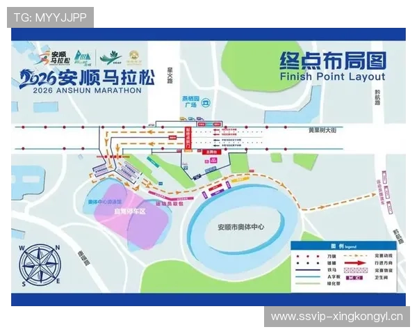 体育-2026安顺马拉松各项准备工作进入冲刺阶段